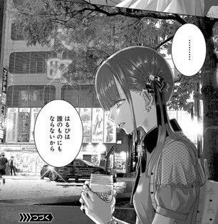 感動してる 