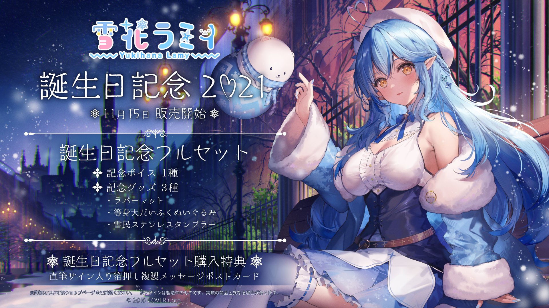 ホロライブプロダクション【公式】 on X: ホロライブプロダクション【公式】 on X: