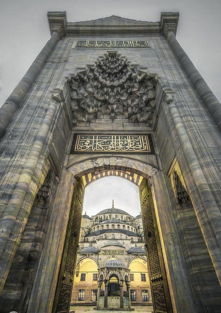 Allâh'ım bana öyle bir kapı aç ki, kapanan tüm kapılara şükrüm olsun.