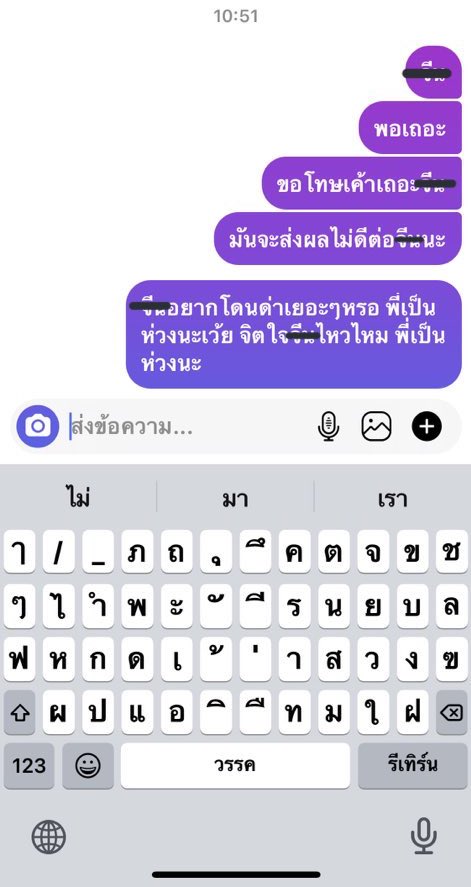 ฉันคือ เนย มัมมี่น้องลูคัส🐞 tweet media