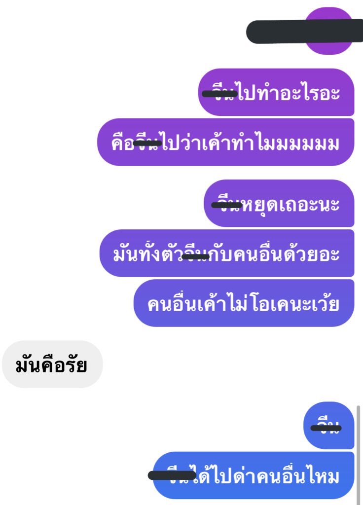 ฉันคือ เนย มัมมี่น้องลูคัส🐞 tweet media