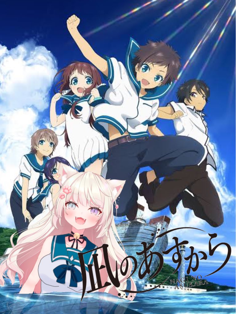 アニメ鑑賞 Twitter Search Twitter