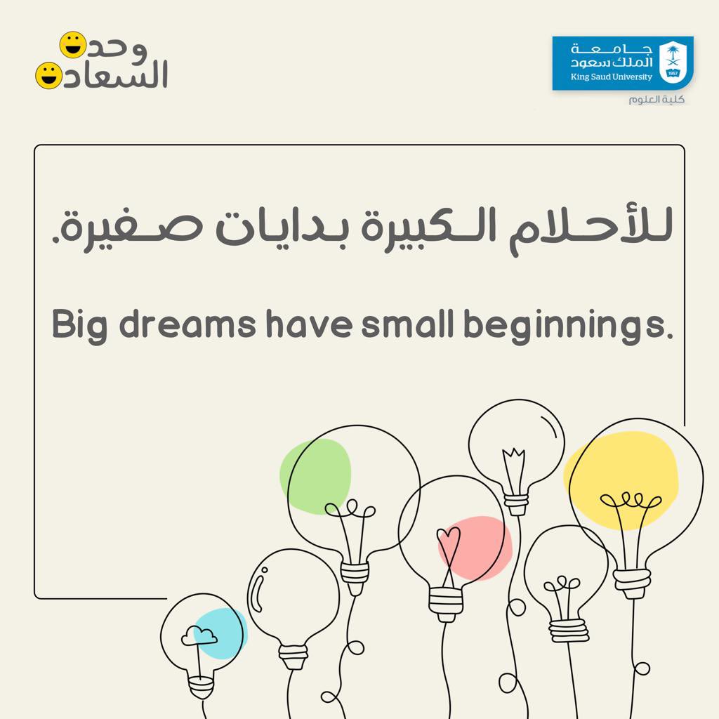 falah1409's tweet photo. #صباح_الخير 
#وحدة_السعادة https://t.co/QF3bGJMbbA