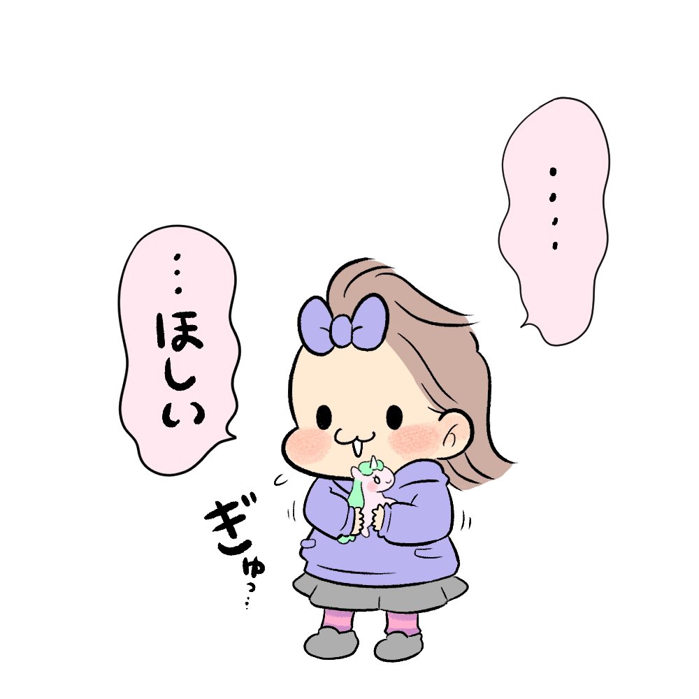 うわばきを買いに来ただけなのに
#育児日記
#育児漫画 
