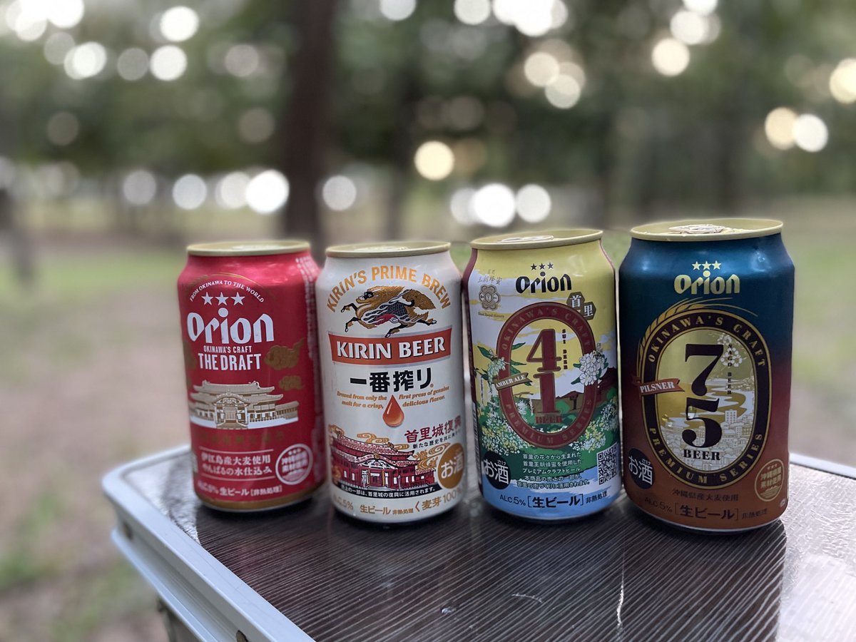 ymt5860's tweet photo. 秋晴れのキャンプはビールが旨い😋
今日は沖縄縛り。
#orionbeer #75beer #首里城復興缶 https://t.co/UiSB4Bx7rC