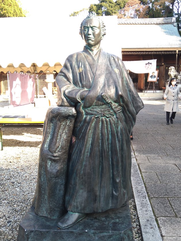 坂本龍馬誕生日 Twitter Search Twitter