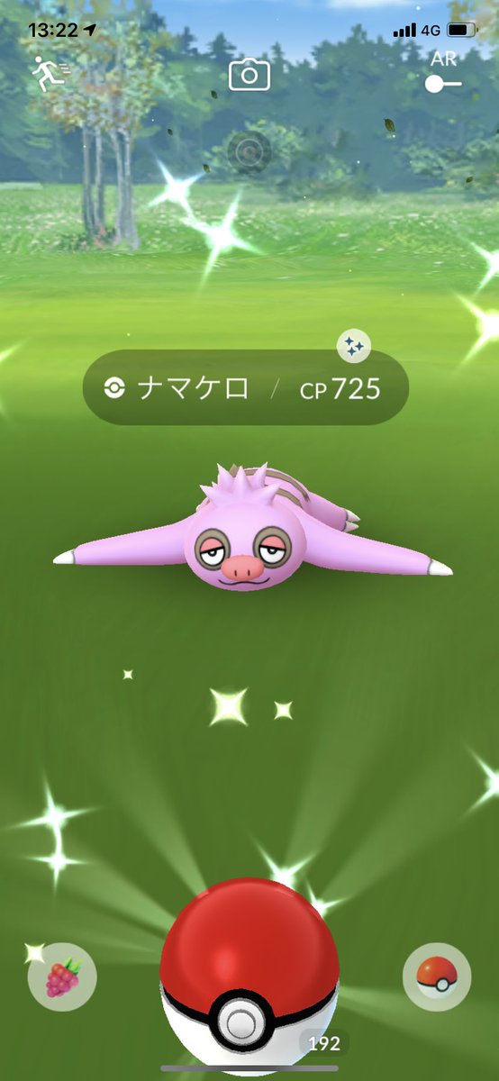 ポケモンgo ナマケロの入手方法 能力 技まとめ 攻略大百科 ポケモンgo ナマケロの入手方法 能力 技まとめ 攻略大百科