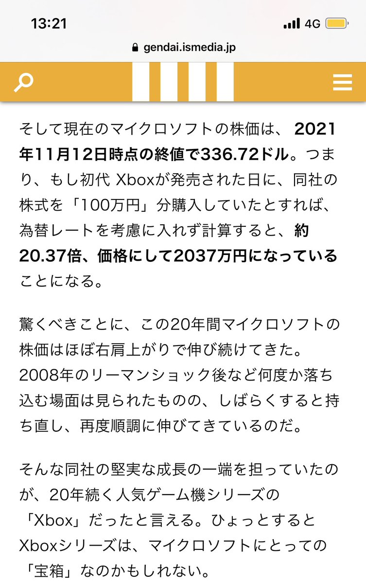 ANDERSONGS00000's tweet photo. 20年で20倍が凄いみたいに言ってんじゃねーよ、、、、

なぁみんな‼️ https://t.co/vT91hxDGyZ