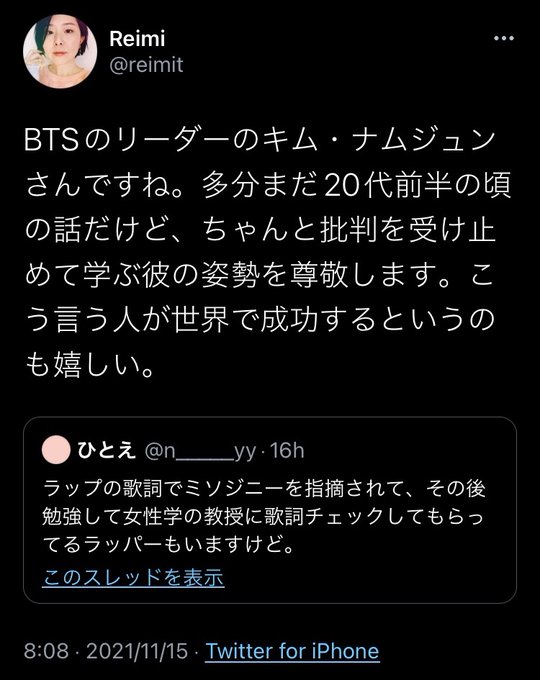 Popular Tweets Of ๑ ㅂ و Xx55gxxだよ 3 Whotwi Graphical Twitter Analysis