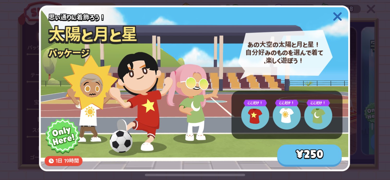 一緒に遊ぼう攻略wiki管理人 Playtogether Twitter