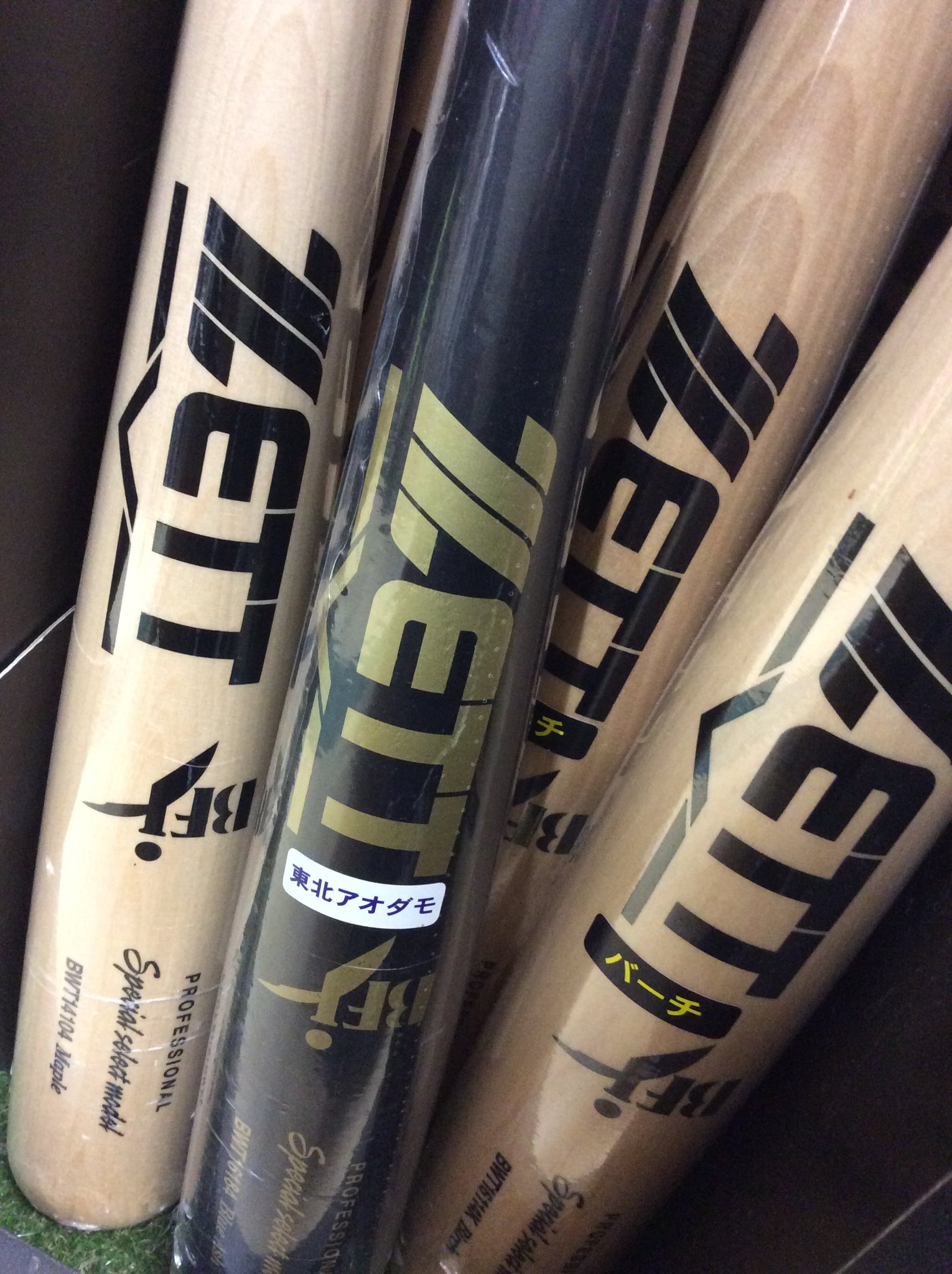 柳田悠岐モデル 84cm 890g 硬式木製バット イエローバーチ 柳田悠岐モデル 84cm 890g 硬式木製バット イエローバーチ 柳田悠岐