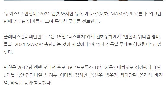 11 Stars🌟Update tweet media