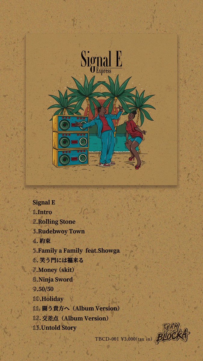 Express55's tweet photo. 自分のアルバム『Signal E』も絶賛配信中です。

こちらも✅✅✅宜しくお願いします。

https://t.co/cqHzGlsbFx

https://t.co/7jvpjjqUh3

https://t.co/7Az84ln1r6

#teamblocka 
#Express https://t.co/Lfdqg2uqGf