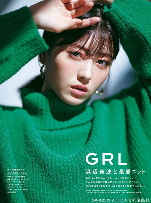 Son Tweetsgrl グレイル 14 Whotwi Grafiksel Twitter Analizi Son Tweetsgrl グレイル 14 Whotwi Grafiksel Twitter Analizi