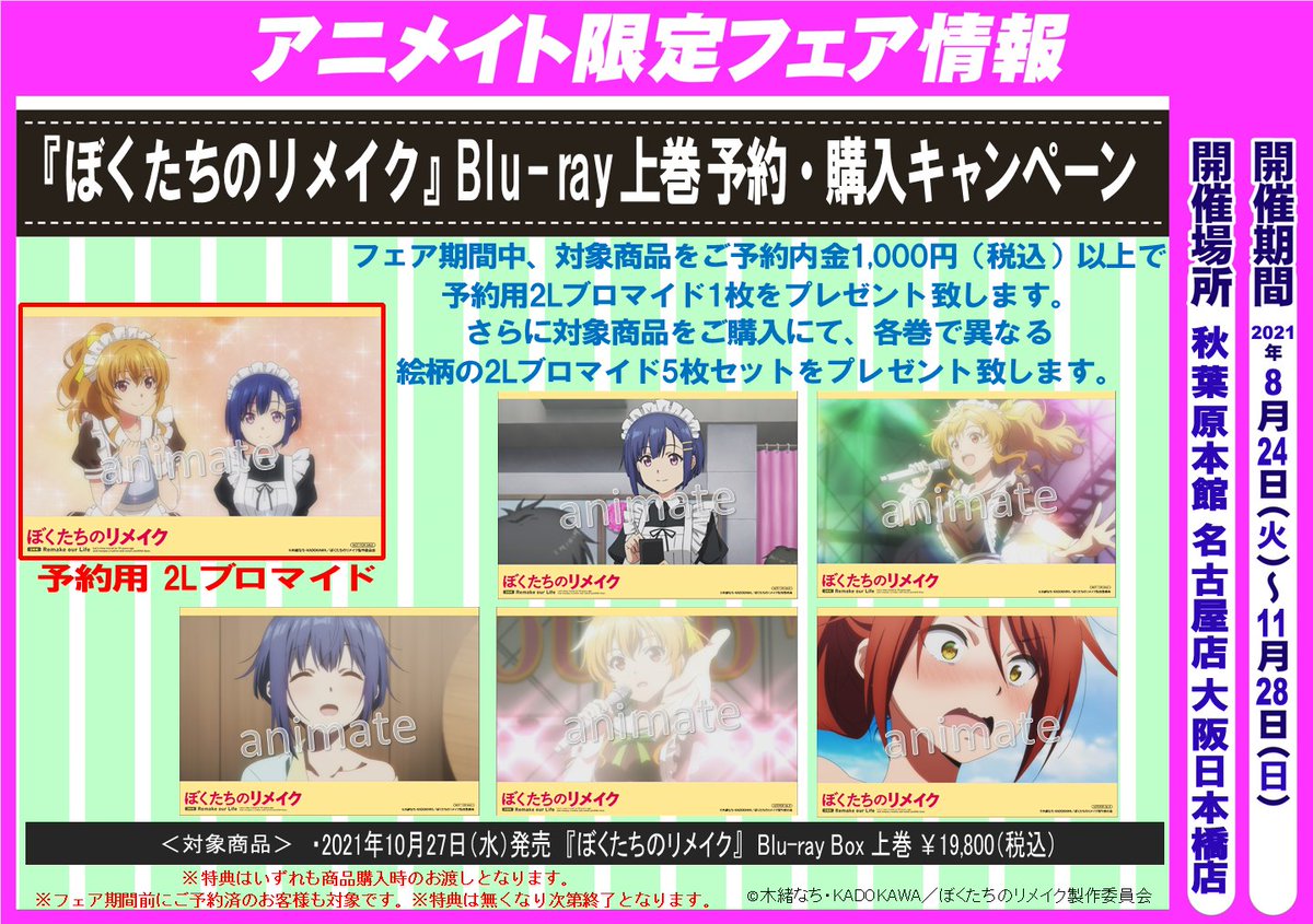 フィール Feel Feel Feel Twitter