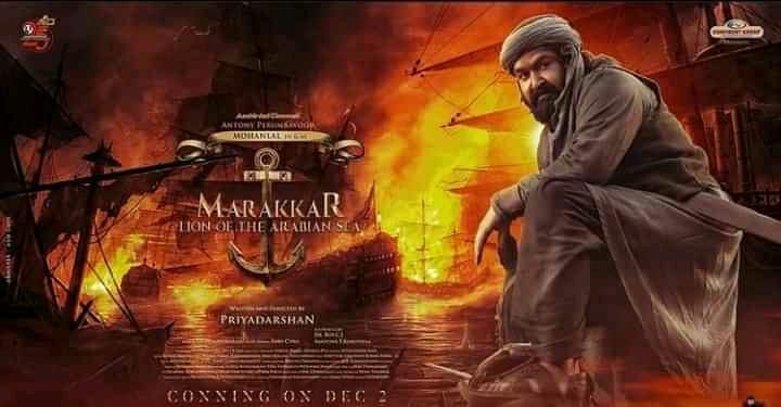 JithinPuthalath's tweet photo. #Marakkar All Kerala Fans Shows Timing 👌👌

12.01 Am , 3.30 Am , 7 Am

Maximum 7 Shows /Screen On Day 1 is possible. 

All time Record number of Show's and Screen's incoming ❤

#MarakkarFromDec2 #Mohanlal @Mohanlal https://t.co/GVKCQdmkKq