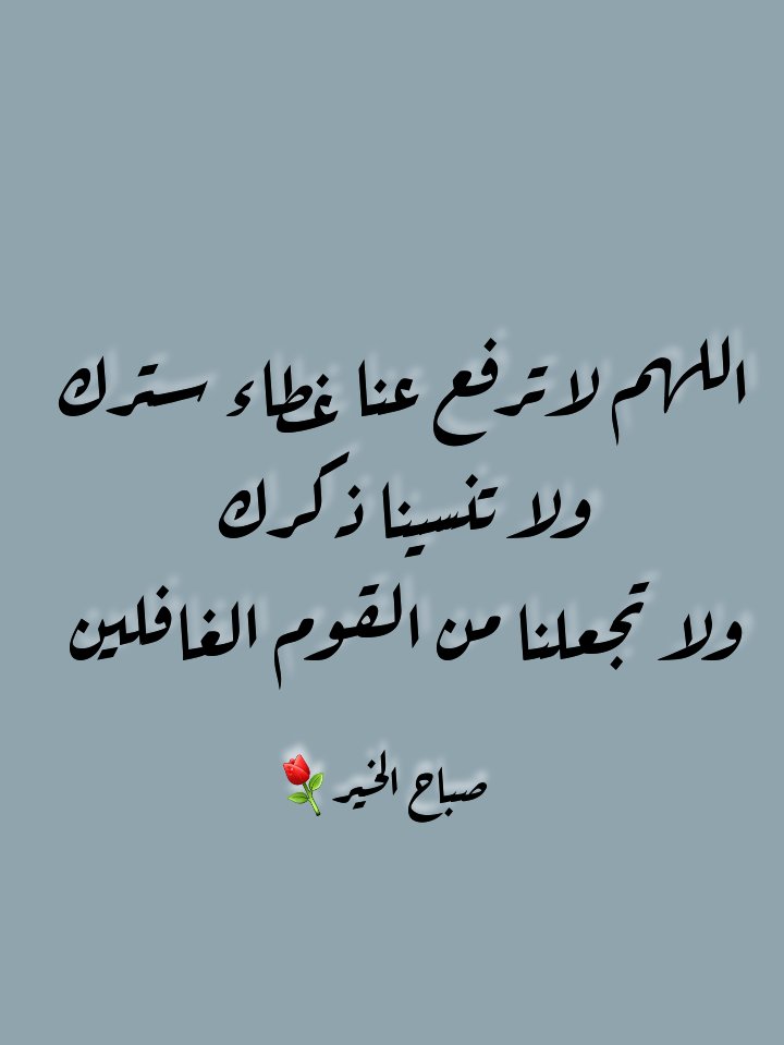 Abubadr26's tweet photo. https://t.co/5Z9RqshZWX