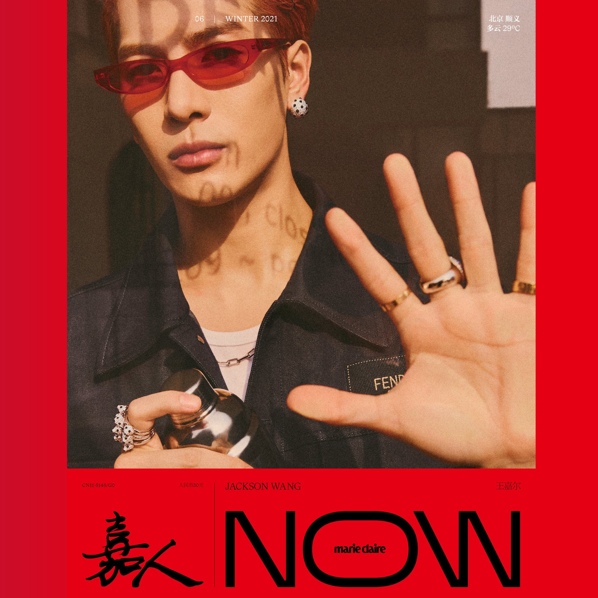 Jackson Wang — Fashion — KOLOR MAGAZINE