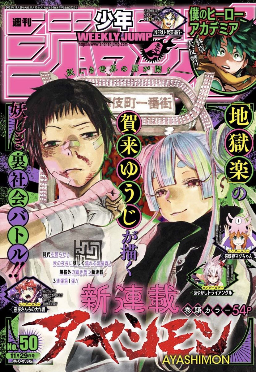 ブラッククローバー【公式】 on X: 