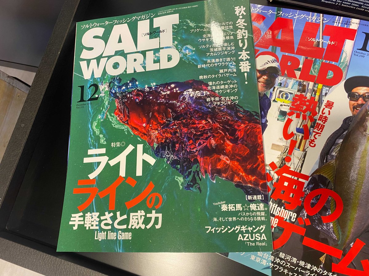 bluecode_lab's tweet photo. ／
本日発売の #ソルトワールド @SALTWORLD_funq 12月号にbluecodeが載ってます🙌🎣
＼ https://t.co/glKmSjwcHU