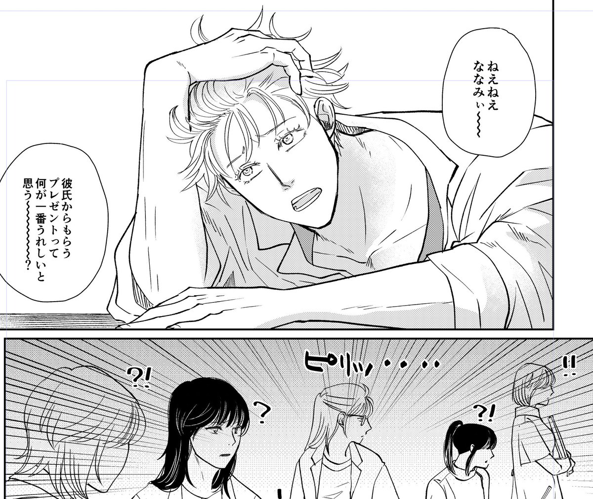 打ち砕く