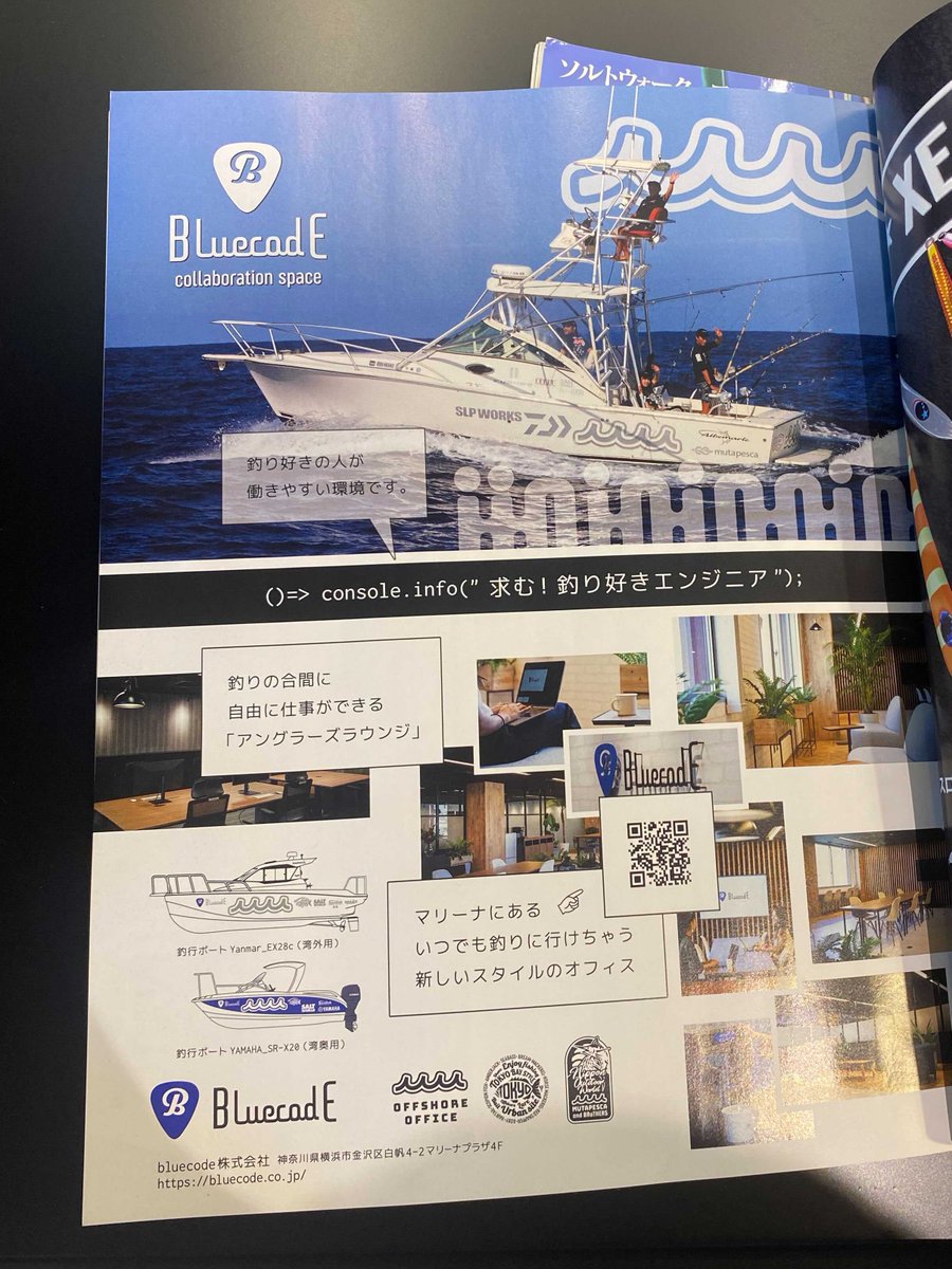bluecode_lab's tweet photo. ／
本日発売の #ソルトワールド @SALTWORLD_funq 12月号にbluecodeが載ってます🙌🎣
＼ https://t.co/glKmSjwcHU