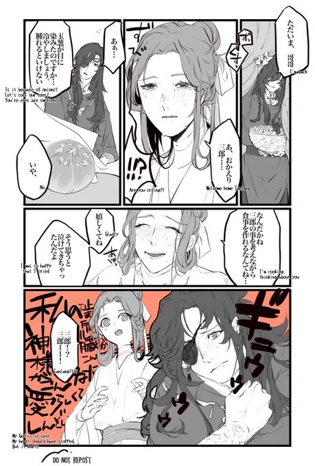 🥲
#TGCF 