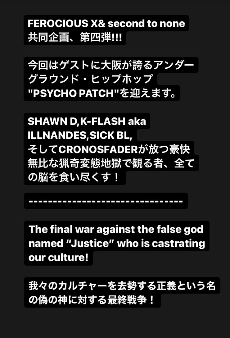 Panofix's tweet photo. FEROCIOUS X &amp; second to none presents

【The Battle of Armageddon vol.4】

2021.12/11（土）@難波BEARS

・PSYCHO PATCH
・FEROCIOUS X
・second to none

open 18:30 start 19:00
adv&amp;day¥2,500

flyer by Moenos
@sexmessiah https://t.co/UiAv6cyuEc