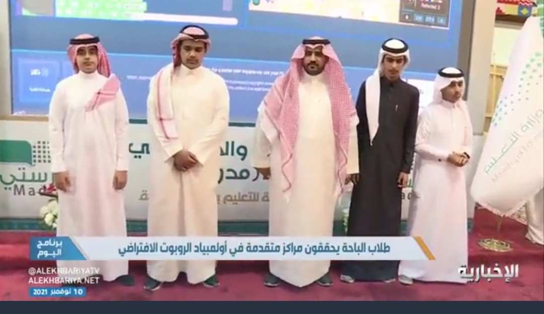 ألف ألف مبروك هذا التميز والعطاء والإبداع  يتشرف عطر الباحة بتقديم هديه خاصة للفريق المتميز بقيادة الأستاذ المبدع بدر الزهراني مع تمنياتنا لهم بالتوفيق  ....