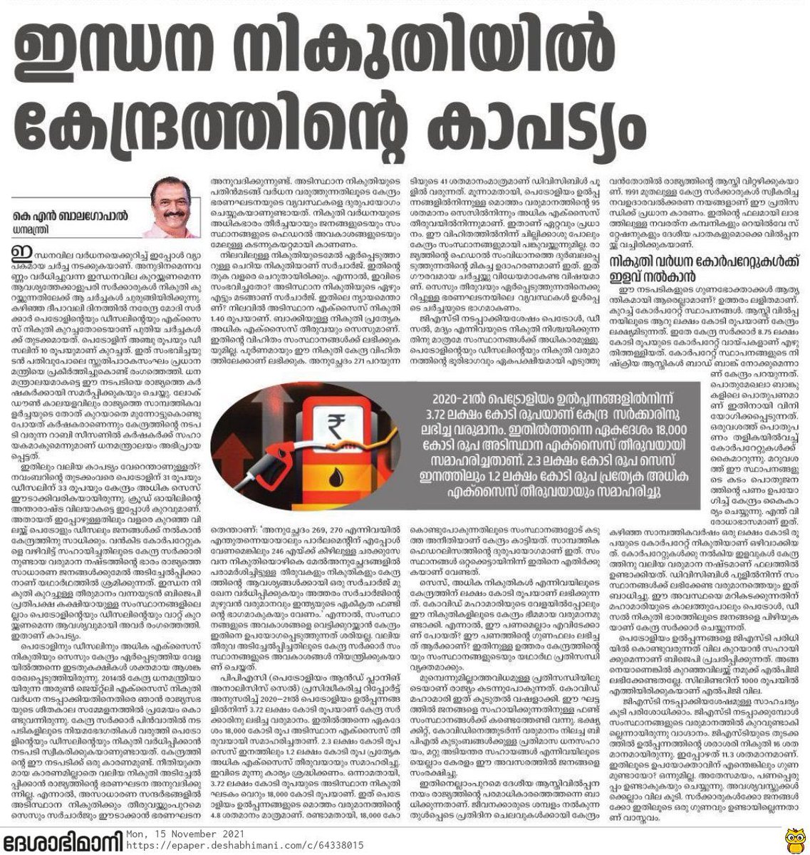 knbalagopal's tweet photo. https://t.co/FOw015JvZq