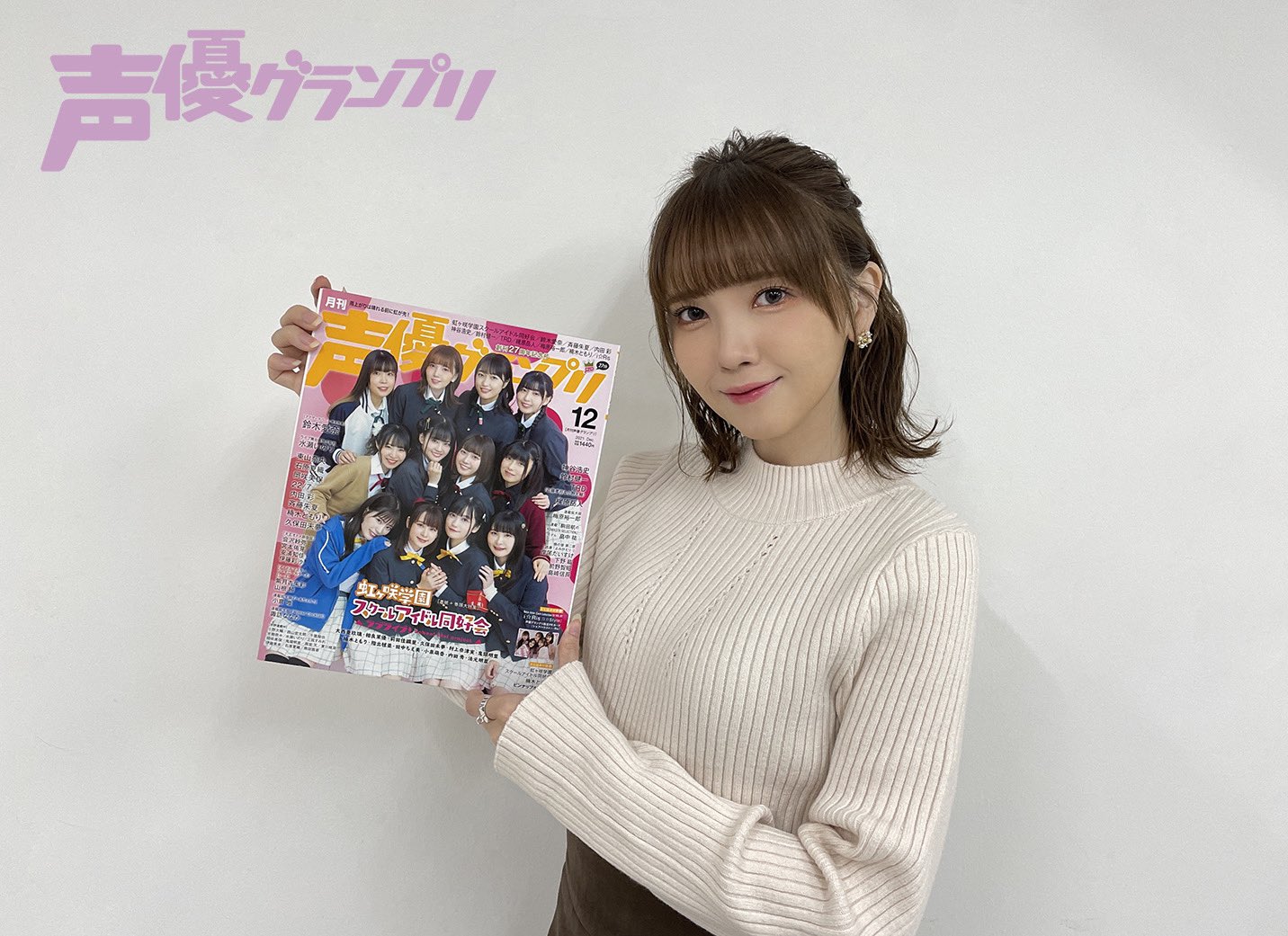 90年代～2000年初頭　声優グランプリ　26冊セット　付録おまけ多数！ 90年代～2000年初頭 声優グランプリ 26冊セット 付録おまけ多数