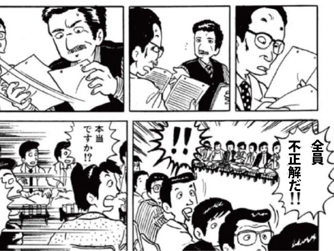 分かりにくかったかも😅
 #あの物語を序盤で終わらせてください 