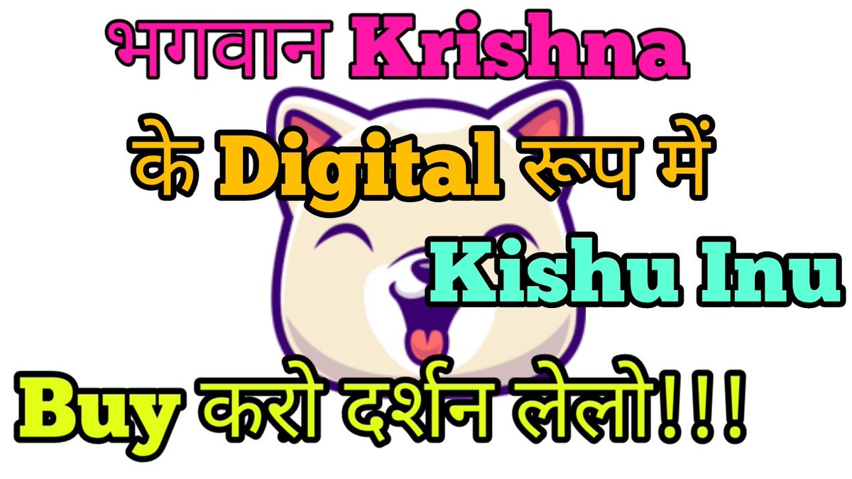 Trending_Twit_'s tweet photo. #Kishu God Krishna in digital new form #Kishu_Inu https://t.co/iqjOVmkMs8 https://t.co/XTKBEzsKit