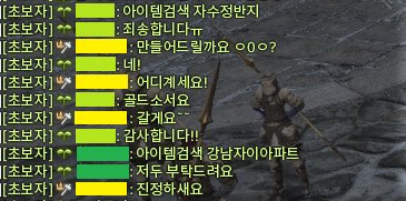 아이템검색 강남자이아파트
ㄴ 진정하세요