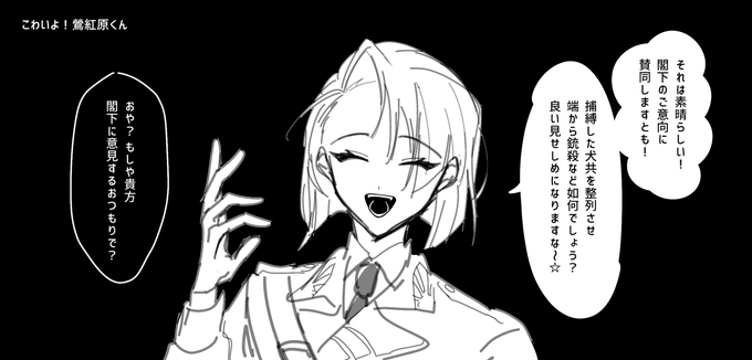 全肯定 