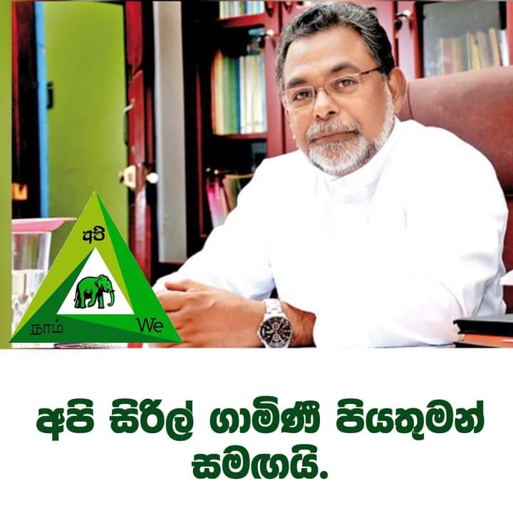 SirikothaU's tweet photo. #SriLankan #lk https://t.co/pJan8AitrK