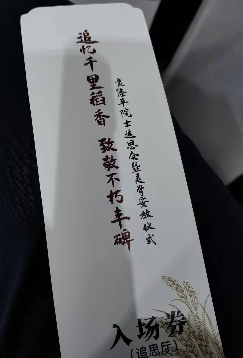 Xingsha 张 tweet media