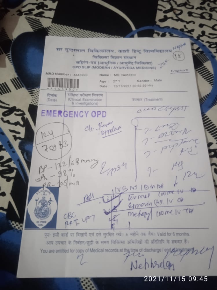 NileshMishra75's tweet photo. आप लोग इनकी मदद करें 

Patient.Mohhammad naki
Blood group A pasitive
at: BHU VARANASI HOSPITAL
2.unit
Age .27 years
Dialysis
Contact. 8858323207
@yaifoundations 
@HarshGo40576879 
Please help here https://t.co/PaG9BB9VL2
