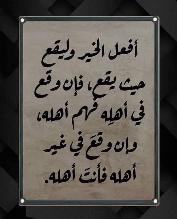 Alanqri_fahad's tweet photo. فأنت أهله. https://t.co/55DbC5qlox