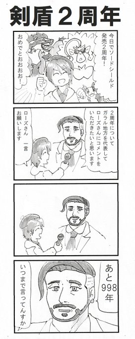 動物 R1 1005 さんのマンガ一覧 いいね順 3ページ ツイコミ 仮