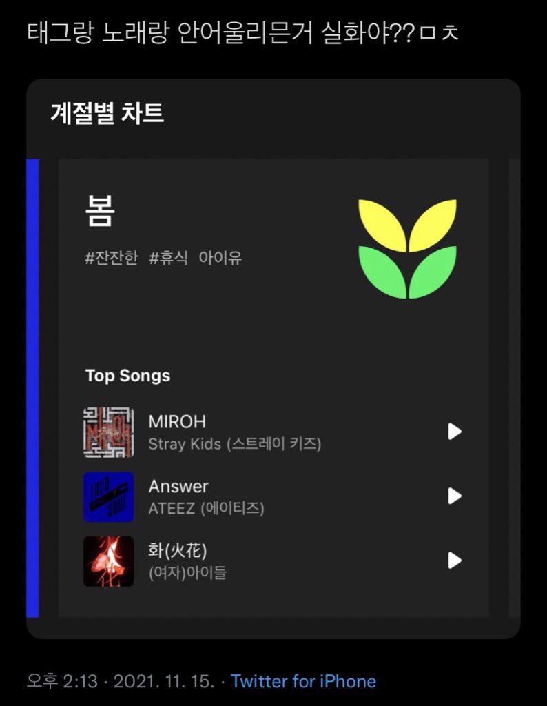 rtplz_'s tweet image. #잔잔한 #휴식 #MIROH