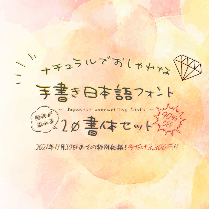 Popフォント Twitter Search Twitter