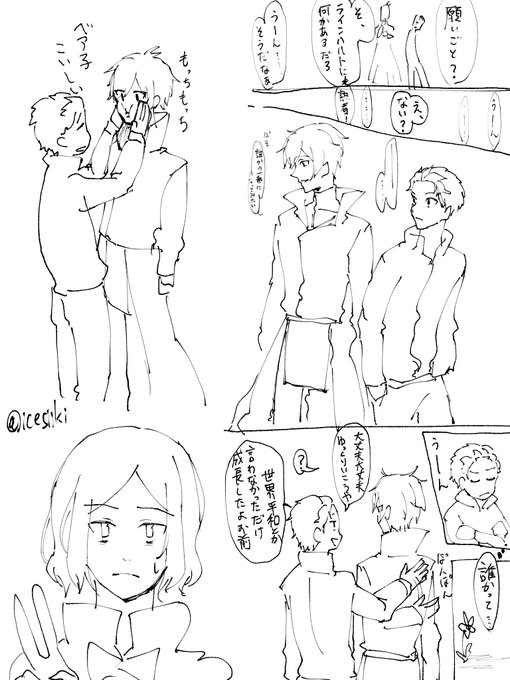 なんか描かないと限界だったラスとオ 
