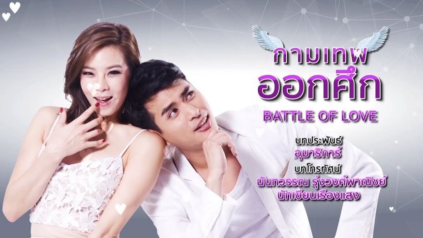 ปาเปน tweet media