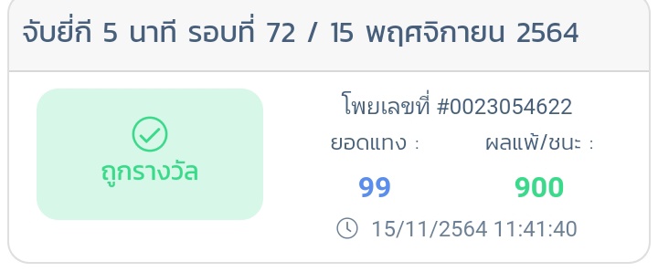 โลกของหมู tweet media