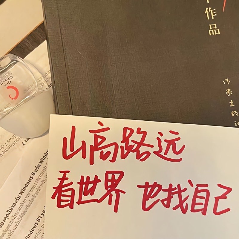 txwag1's tweet photo. 活的太善良的人注定是要把生活过得���地荆棘的
希望你能学会多心疼自己
生活是很难
所以你一定要努力
但更要好好爱自己 https://t.co/p3MFn6m08o