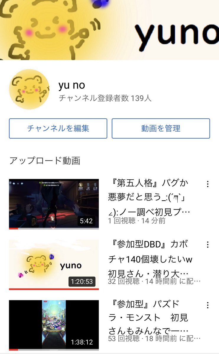 yunodesu_thanks's tweet photo. https://t.co/J4XA5bo3IB
#YouTubeライブ配信 中です‼︎✨
遊びに来てもらえると
嬉しいです😂✨
#YouTubeチャンネル登録お願いします
#DBD #拡散希望
#DeadbyDaylight
#デッドバイデイライト
#ゲーム配信 #ゲーム実況 #YouTube生配信
#subscribetothechannel #参加型 https://t.co/9eJ7w8B3Pg