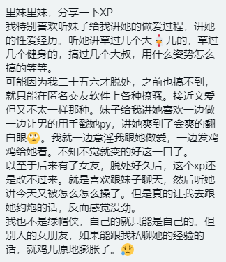 今日树洞
分享奇怪的XP https://t.co/n0TL19GB6Z