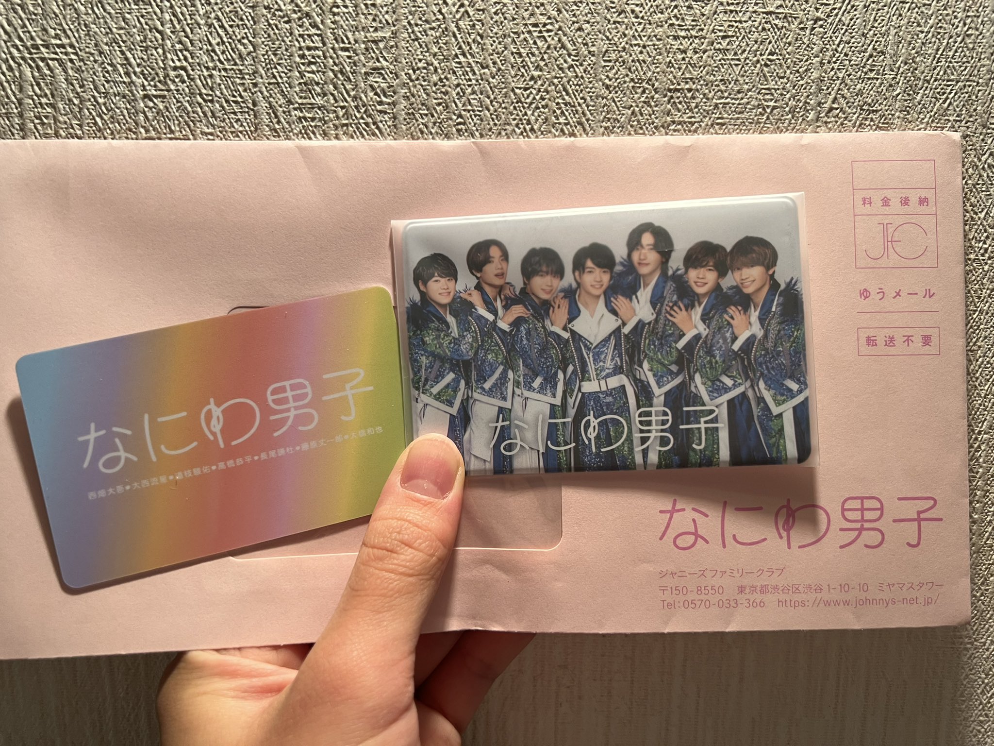 なにかな on X: 