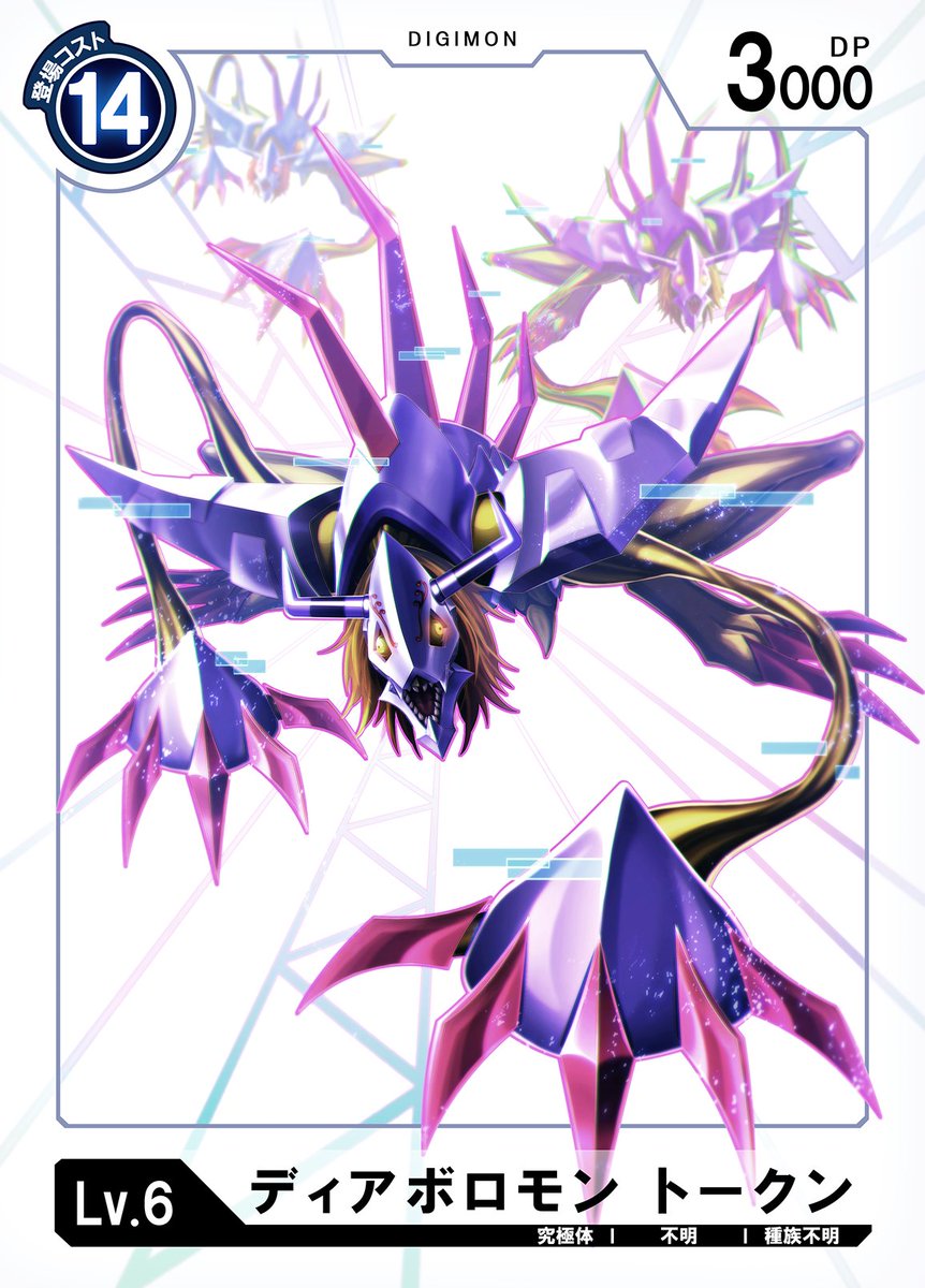 ディアボロモントークンを作ってみましたー #デジモン #デジカ